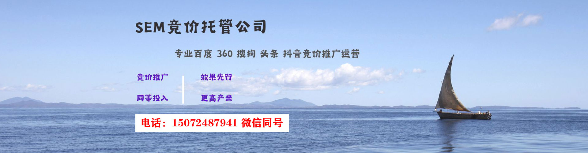 青冈百度运营推广